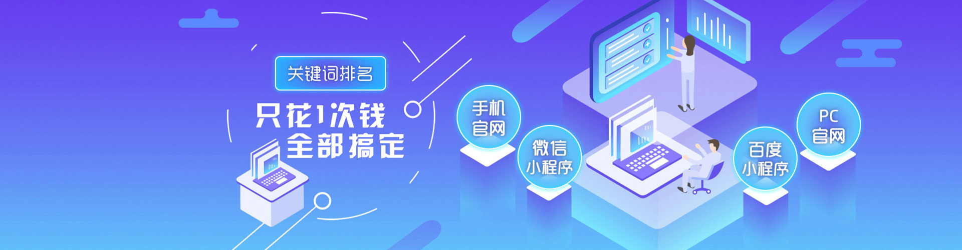 加查百度推广价格